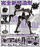 KOTOBUKIYA V.I. Series Armored Core Aspina X-SOBRERO Fragile 1/72 Plastic Kit gallery thumbnail