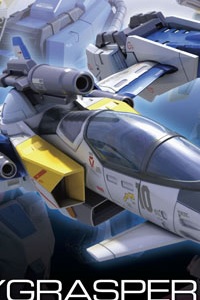 Bandai Gundam SEED RG 1/144 FX-550 Skygrasper Launcher/Sword Pack