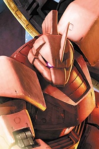 Bandai Gundam (0079) MG 1/100 MS-14S Gelgoog Ver.2.0