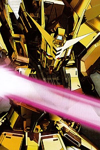 Bandai Gundam SEED 1/100 ORB-01 Akatsuki Gundam Oowashi Pack/Shiranui Pack Full Set