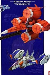 Bandai Gundam SEED EX MODEL 1/144 Mobius Zero & Sky Grasper