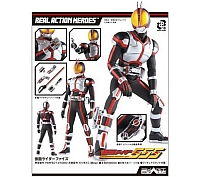 MedicomToy REAL ACTION HEROS Kamen Rider 555
