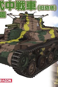 PLATZ Girls und Panzer Type 97 Medium Tank Chihatan Gakuen 1/72 Plastic Kit	