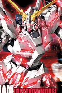 Gundam Unicorn HGUC 1/144 RX-0 Unicorn Gundam [Destroy Mode]