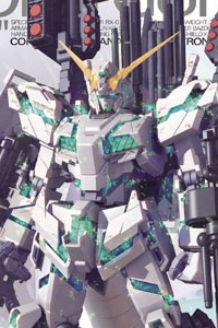 Gundam Unicorn MG 1/100 RX-0 Full Armor Unicorn Gundam Ver.Ka