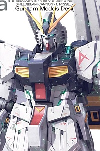 Char's Counterattack MG 1/100 RX-93 Nu Gundam Ver.Ka