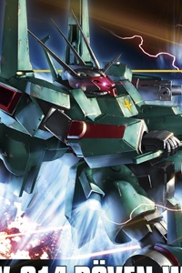 Bandai Gundam ZZ  HGUC 1/144 AMX-014 Doven Wolf