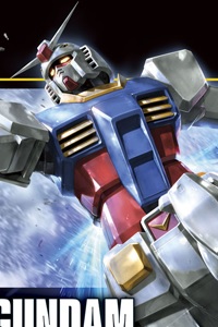 Bandai Gundam (0079) HGUC 1/144 RX-78-2 Gundam