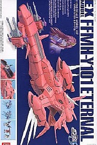 Bandai Gundam SEED EX MODEL 1/1700 FFMH-Y101 Eternal