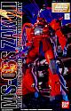 Gundam (0079) MG 1/100 MS-06S Zaku II gallery thumbnail