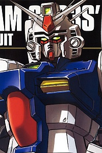 Gundam 0083 HGUC 1/144 RX-78 GP03S Gundam GP03S