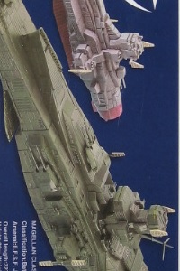 Bandai Gundam (0079) EX MODEL 1/1700 Salamis and Magellan
