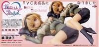 KOTOBUKIYA More Than Just Firends, Not Yet Lovers Tachibana Meiko 1/8 PVC Figure
