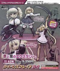 MegaHouse Excellent Model CORE Queen's Blade R-2 Airi Head Maid Ver.
