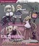 MegaHouse Excellent Model CORE Queen's Blade R-2 Airi Head Maid Ver. gallery thumbnail