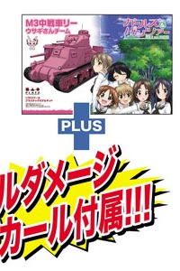 PLATZ Girls und Panzer M3 Medium Tank Lee Usagi-san Team [with Battle Damage Decals] 1/35 Plastic Kit
