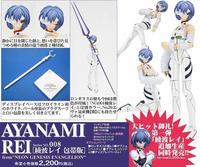 KAIYODO Fraulein Revoltech No. 008 Neon Genesis Evangelion Ayanami Rei Bandage Version