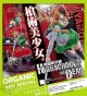 Organic HIGH SCHOOL OF THE DEAD Miyamoto Rei PVC Figure gallery thumbnail