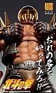 MEDICOS ENTERTAINMENT Super Action Statue Fist of the North Star Jagi Action Figure gallery thumbnail