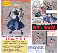 ATELIER-SAI Duel Maid Carrera Shadow -THE END- Miyazawa Model Limited Ver.