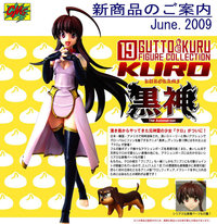 CM's Corp. Kurokami The Animation Kuro Action Figure