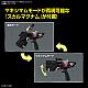 BANDAI Figure-rise Standard Kamen Rider Skull Plastic Kit gallery thumbnail