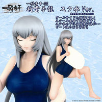 taki corporation Ikki Tousen Great Guardians Choun Shiryu School Swimsuit Ver. 1/8 PVC Figure