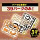 BANDAI SPIRITS ENTRY GRADE Uzumaki Naruto Plastic Kit gallery thumbnail
