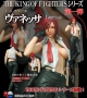 A-LABEL THE KING OF FIGHTERS Vanessa 1/6 PVC Figure gallery thumbnail