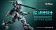 MOSHOWTOYS PROGENITOR EFFECT MCT-E02 Lancelot of The Lake Action Figure gallery thumbnail