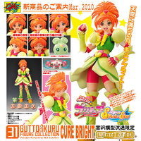 CM's Corp. Pretty Cure Splash Star Cure Bright Miyazawa Model Limited Ver. Action Figure