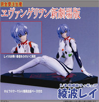 ATELIER-SAI Evangelion 1.0 Ayanami Rei 1/8 PVC Figure