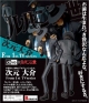 dive Lupin The Third Jigen Daisuke 1st TV Series Ver. PVC Figure gallery thumbnail