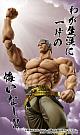 MEDICOS ENTERTAINMENT Super Figure Action Fist of the North Star Raoh Musou Tensei Ver. Action Figure gallery thumbnail