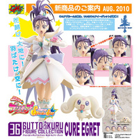 CM's Corp. Gutto Kuru Figure Collection 36 Futari wa Pretty Cure Splash Star Cure Egret Action Figure