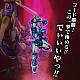 SEN-TI-NEL Super Robot Wars OG RIOBOT Soulgain Action Figure gallery thumbnail