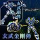 SEN-TI-NEL Super Robot Wars OG RIOBOT Soulgain Action Figure gallery thumbnail