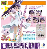 CM's Corp. Gutto Kuru Figure Collection 36 Pretty Cure Splash Star Cure Windy
