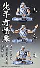 MEDICOS ENTERTAINMENT Super Figure Action Fist of the North Star Toki Action Figure gallery thumbnail