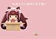 MAGI ARTS Nekopara Chocola XL-ban Deform Figure gallery thumbnail