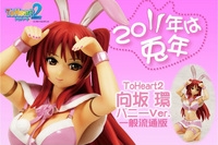 Kaitendoh ToHeart2 Kousaka Tamaki Bunny ver. Normal Distribution Edition 1/6 PVC Figure