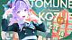BellFine Love Live! Hasunosora Jougakuen Idol Club Otomune Kozue Fortune Movie Ver. 1/7 Plastic Figure gallery thumbnail