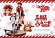 Prime 1 Studio PRISMA WING Hataraku Saibou!! Red Blood Cell & Platelet Plastic Figure gallery thumbnail