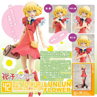 CM's Corp. Gutto Kuru Figure Action 42 Hana no Ko Lunlun Lunlun Flower Action Figure