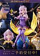 KOTOBUKIYA VOCALOMAKETS Yuzuki Yukari 1/7 Plastic Figure gallery thumbnail