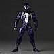KAIYODO Revoltech Amazing Yamaguchi Symbiote Spider-Man (Purple Ver.) gallery thumbnail