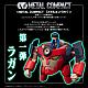 SEN-TI-NEL METAL COMPACT Tengen Toppa Gurren-Lagann Lagann Action Figure gallery thumbnail