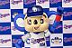 PLUM PMOA Plafia Doala Plastic Kit gallery thumbnail