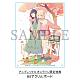 ANIPLEX TV Anime Lycoris Recoil Nishikigi Chisato & Inoue Takina Haru Ver. Plastic Figure gallery thumbnail