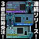 SEN-TI-NEL Super Robot Wars OG RIOBOT AM Gunner Action Figure gallery thumbnail